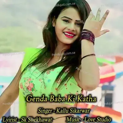 Genda Baba Ki Katha - Kallu Sikarwar album cover 