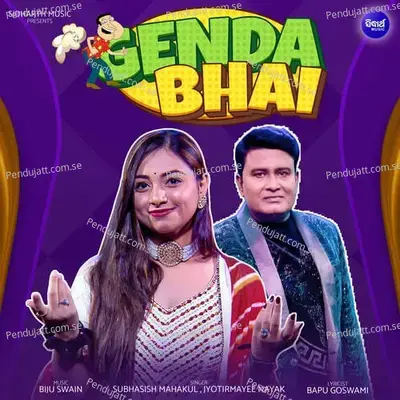 Genda Bhai - Subhasish Mahakul album cover 