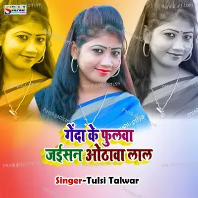  - Tulsi Talwar 
