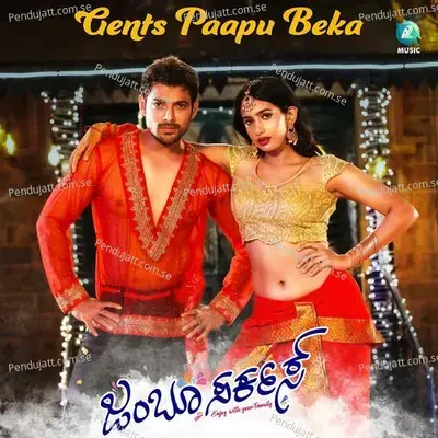 Gents Pappu Beka - Kaviraj album cover 