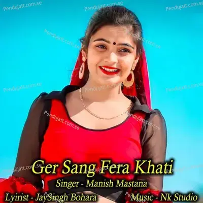 Ger Sang Fera Khati - NK Studio