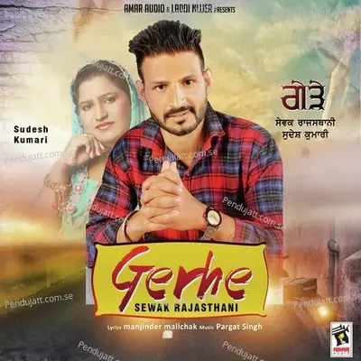 Gerhe - Sewak Rajasthani album cover 