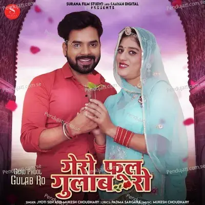 Gero Phool Gulab Ro - Jyoti Sen album cover 