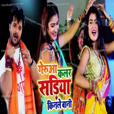 Gerua Color Sadiya Kinale Baani mp3 song