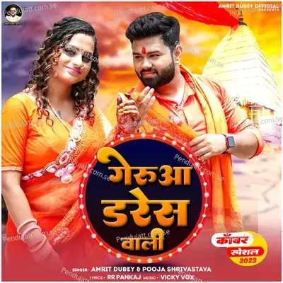 Gerua Dress Wali - Amrit Dubey album cover 