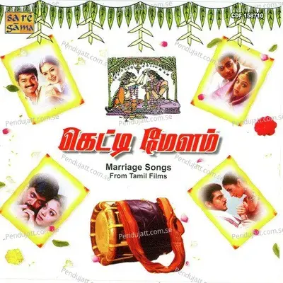 Adhisaya Thirumanam - A.R. Rahman album cover 