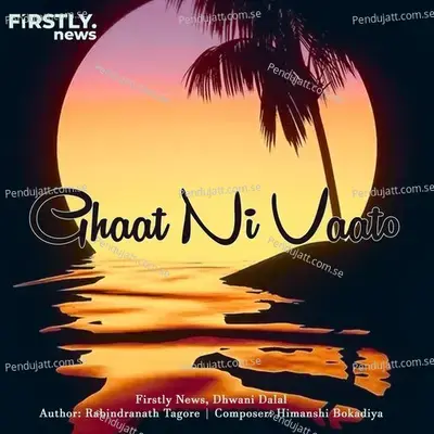 Ghaat Ni Vaato - Firstly News album cover 