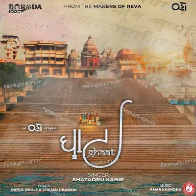 Ghaat Title Track - Shatadru Kabir album cover 