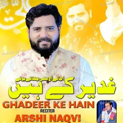 Ghadeer Ke Hain - Arshi Naqvi album cover 