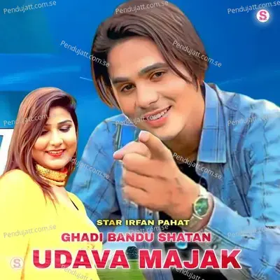 Ghadi Bandu Shatan Udava Majak - Star Irfan Pahat album cover 