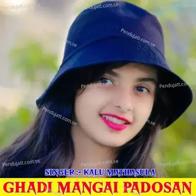 Ghadi Mangai Padosan - Anmol Chidawat