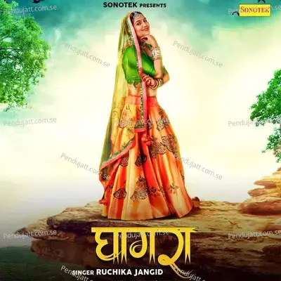 Ghagara - Ruchika Jangid album cover 