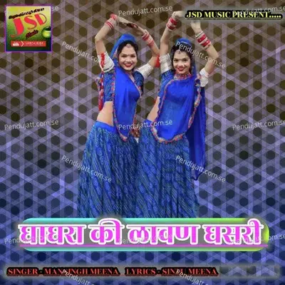 Ghaghra Ki Lavan Ghasari - Mansingh Meena album cover 