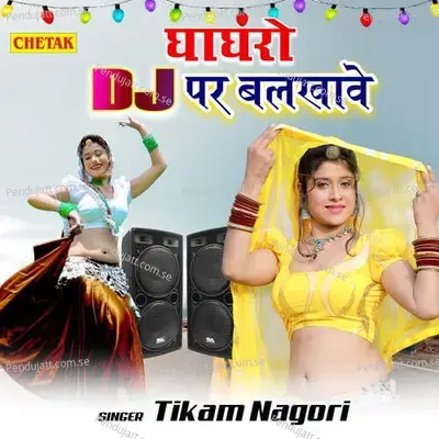 Ghaghro Dj Par Balkhawe - Tikam Nagori album cover 