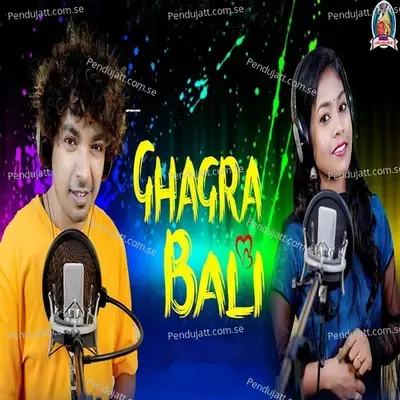 Ghagra Bali - Mantu Chhuria album cover 