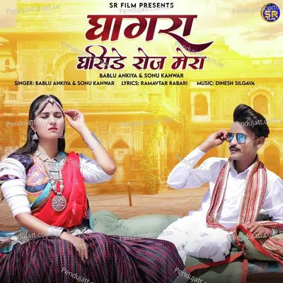 Ghagra Ghaside Roj Mera - Bablu Ankiya album cover 