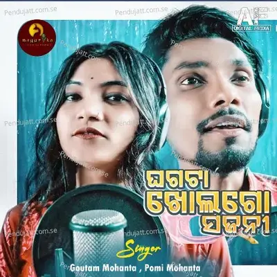 Ghagta Khulogo Sajani - Goutam Mohanta album cover 