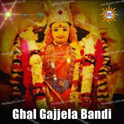 Ghal Gajjela Bandi - Warangal Shankar