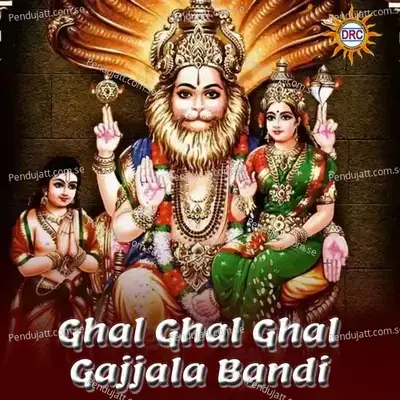 Ghal Ghal Ghal Gajjala Bandi - Anil Kumar album cover 