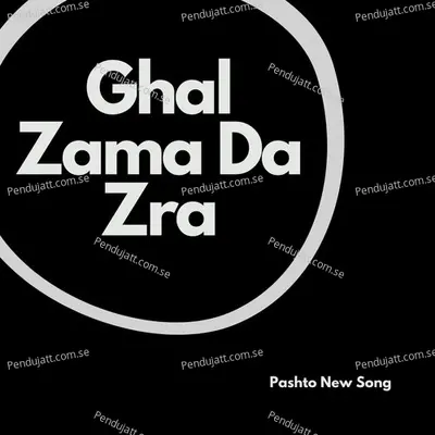 Ghal Zama Da Zra - Haroon Hameed album cover 