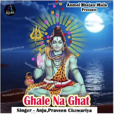 Ghale Na Ghat - Anju album cover 