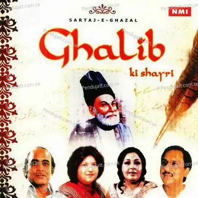 Dil-E-Nadan Tujhe - Abida Parveen album cover 
