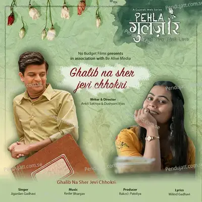 Ghalib Na Sher Jevi Chhokri - Jigardan Gadhavi album cover 