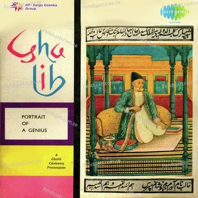 Ae Taaza Vaaridan-E-Bisat-E-Hawa-E-Dil - Mohammed Rafi album cover 