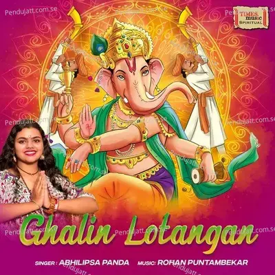 Ghalin Lotangan - Abhilipsa Panda album cover 