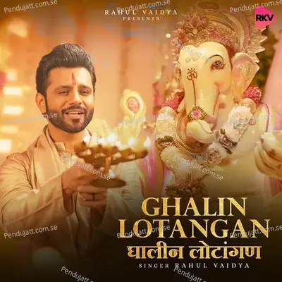 Ghalin Lotangan - Rahul Vaidya album cover 