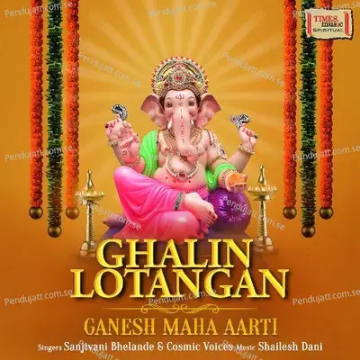 Ghalin Lotangan - Sanjivani Bhelande album cover 