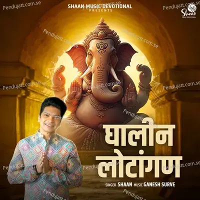 Ghalin Lotangan - Shaan album cover 