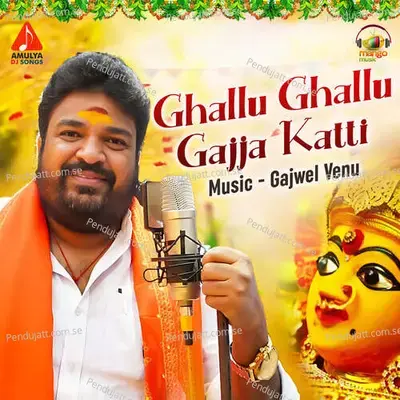 Ghallu Ghallu Gajja Katti - Gangaputra Narsing Rao album cover 