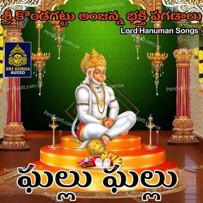 Ghallu Ghallu - Mallesh album cover 