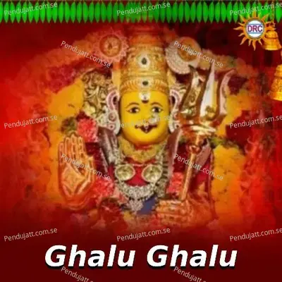 Ghalu Ghalu - Warangal Shankar album cover 