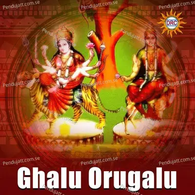 Ghalu Orugalu - Warangal Shankar