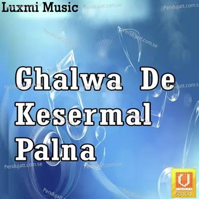 Ghalwa De Kesermal Palna - Narendra Kaushik (Samchana Wale) cover album