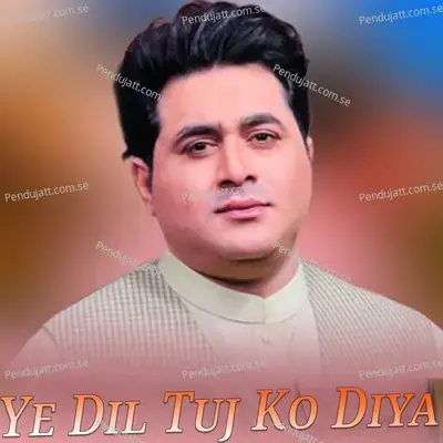 Gham Da Duniya Ma Wai - Shah Farooq album cover 