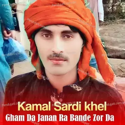 Gham Da Janan Ra Bande Zor Da - Kamal Sardi Khel album cover 