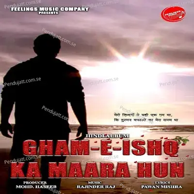 Gham-E-Ishq Ka Mara Hun - Kumar Kancha album cover 