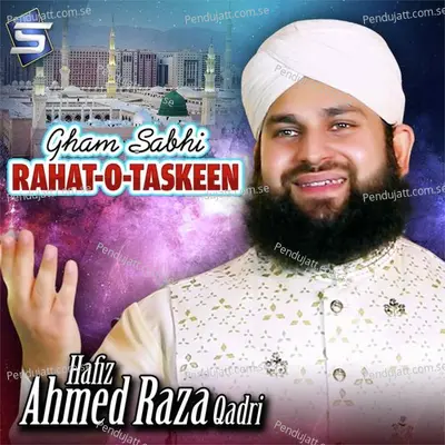 Gham Sabhi Rahat-O-Taskeen - Hafiz Ahmed Raza Qadri album cover 