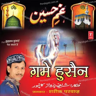 Ghame Hussain - Sharif Parwaz cover album