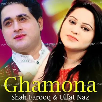 Ghamona - Shah Farooq album cover 