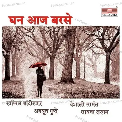 Angani Majhya - Vaishali Samant album cover 