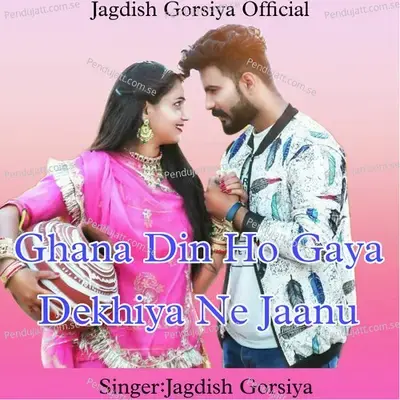 Ghana Din Ho Gaya Dekhiye Ne Jaanu - Jagdish Gorsiya