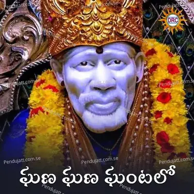 Ghana Ghana Ghantalo - Anil Kumar