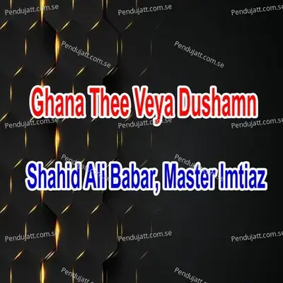 Ghana Thee Veya Dushamn - Shahid Ali Babar album cover 