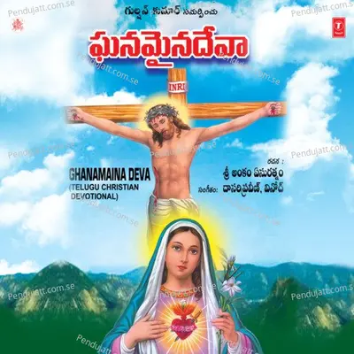 Yaatrikudaina Nenu - Vinod Agarwal album cover 