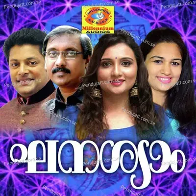 Sachidhanandhamam - Manjari album cover 