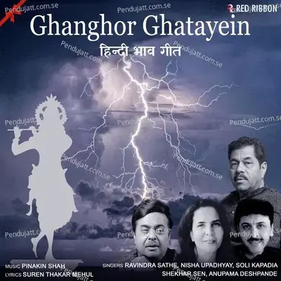 Ghan Umad Umad Kar Aaye - Soli Kapadia album cover 